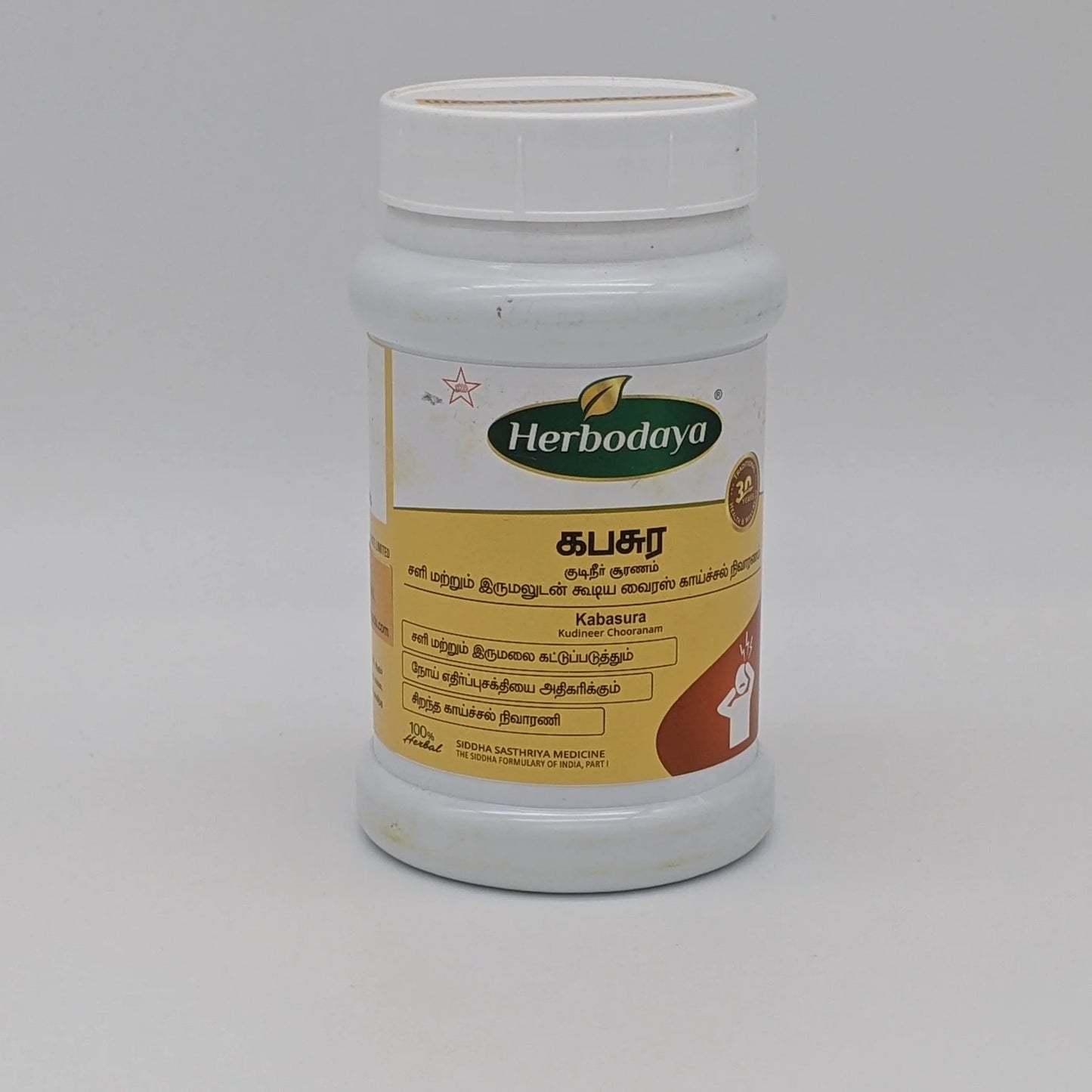Kabasura Kudineer(100g)