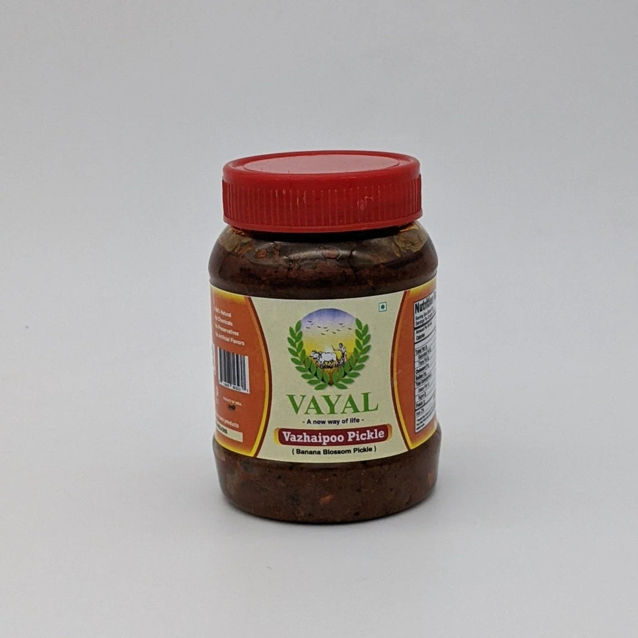 Vazhaipoo Pickle (Thokku)