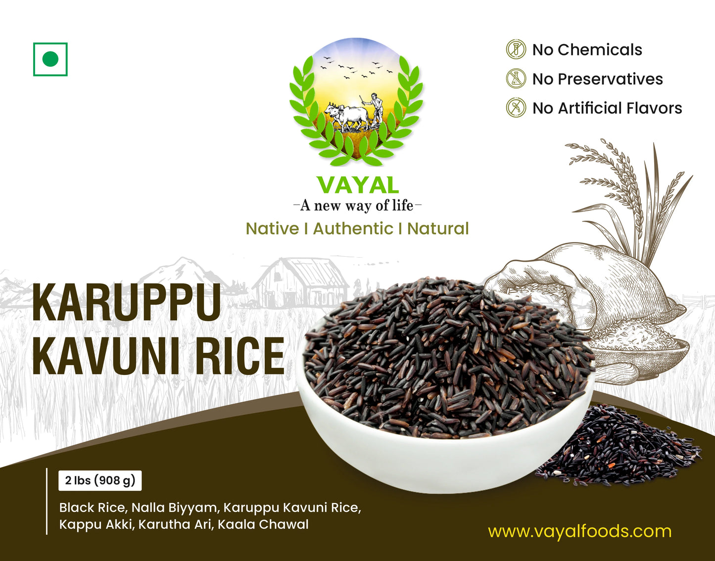 Karuppu Kavuni Rice (2 lbs)